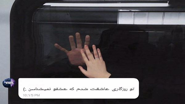  دنبالت گشتم تو پارتیای سنگین تو ماشینای رنگی